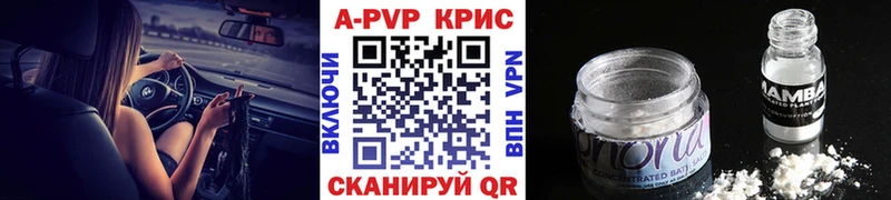 omg онион  Первоуральск  Alpha-PVP СК 