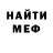 КЕТАМИН VHQ Diana Latisheva