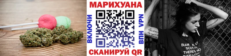 Еда ТГК конопля Первоуральск