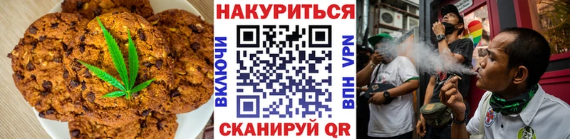 цены наркотик  блэк спрут вход  Canna-Cookies марихуана  Первоуральск 