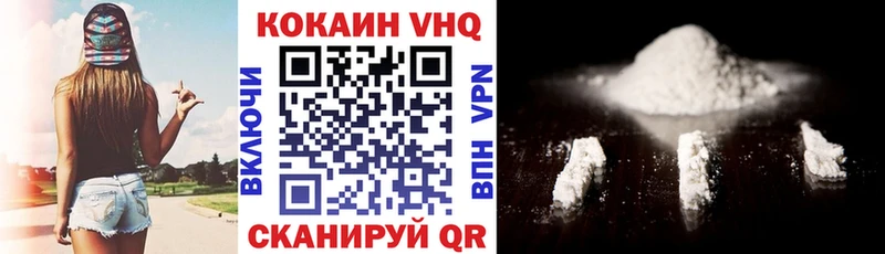 мега ссылки  Первоуральск  Кокаин 97%  купить  цена 