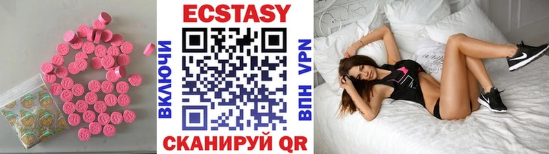 хочу наркоту  Первоуральск  ЭКСТАЗИ Philipp Plein 