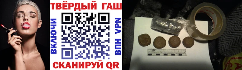 Гашиш хэш  где купить   Первоуральск 