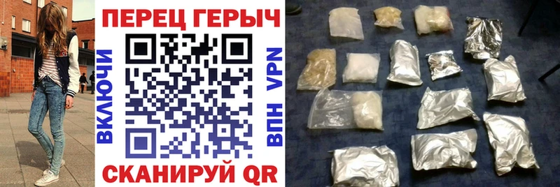 Героин белый  Первоуральск 
