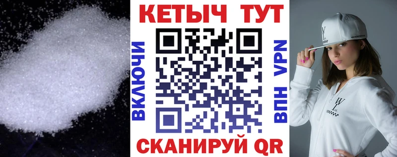 Кетамин VHQ  купить наркотики цена  Первоуральск 
