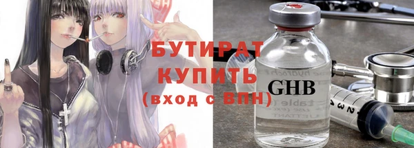 альфа пвп Карпинск