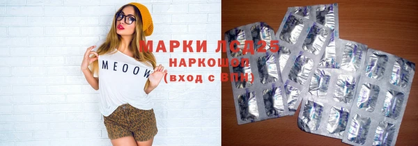 MESCALINE Касимов