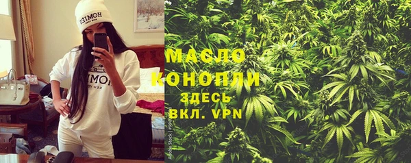 альфа пвп Карпинск