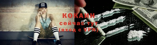 MESCALINE Касимов