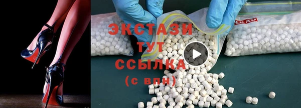 альфа пвп Карпинск