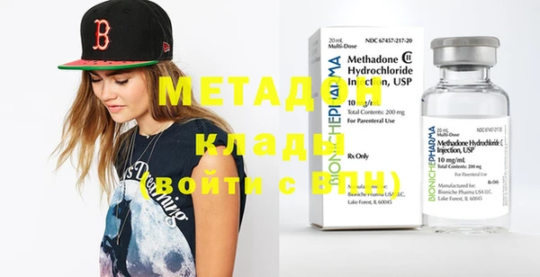 альфа пвп Карпинск