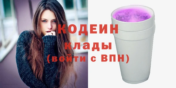 MESCALINE Касимов