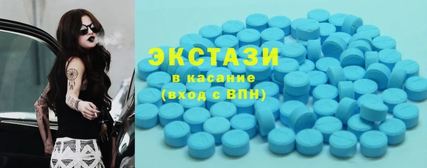 альфа пвп Карпинск