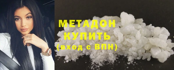 альфа пвп Карпинск