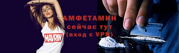 MESCALINE Касимов