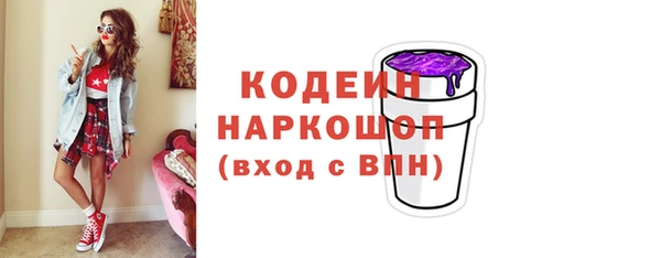 MESCALINE Касимов