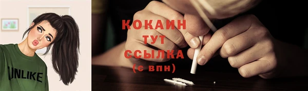 альфа пвп Карпинск