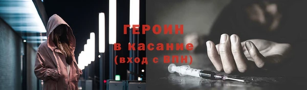 MESCALINE Касимов