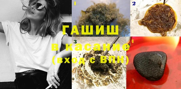 альфа пвп Карпинск