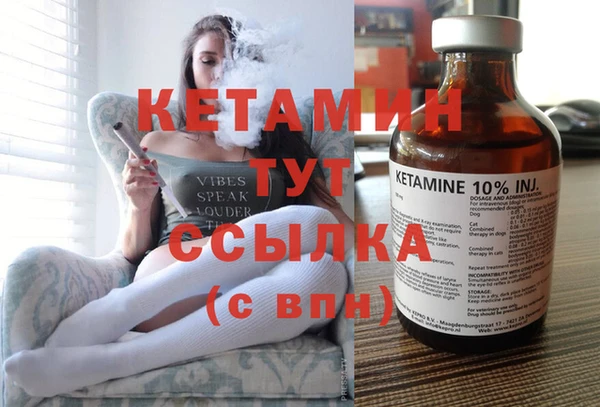 альфа пвп Карпинск