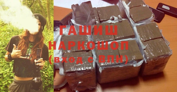альфа пвп Карпинск