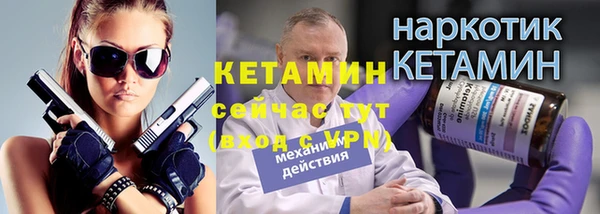 MESCALINE Касимов