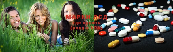 альфа пвп Карпинск