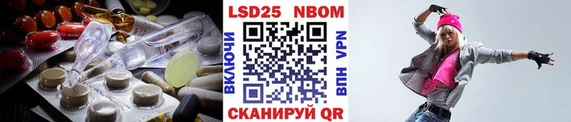LSD-25 экстази ecstasy  МЕГА tor  Первоуральск  купить наркотик 