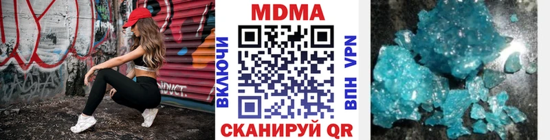 МДМА молли  как найти наркотики  Первоуральск 
