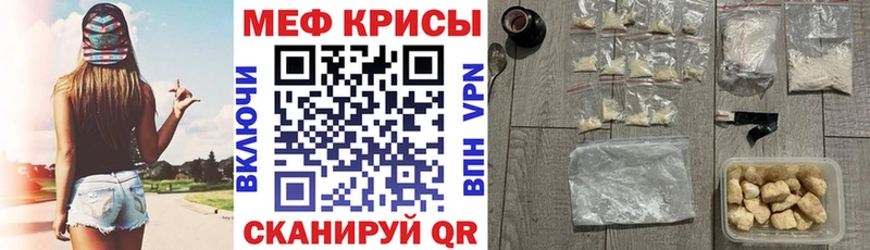 blacksprut зеркало  где найти наркотики  Первоуральск  Меф мука 