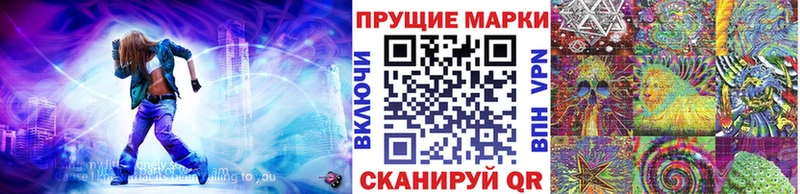 купить наркоту  Первоуральск  shop какой сайт  Марки 25I-NBOMe 1,5мг 