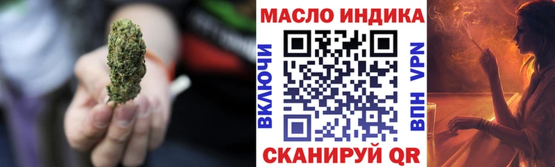 мега ONION  Первоуральск  Дистиллят ТГК вейп 